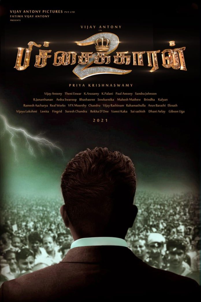 Pichaikkaran 2 Pichaikkaran 2