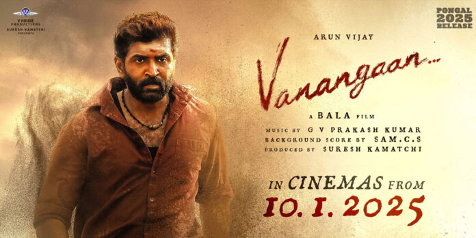 vanangaan