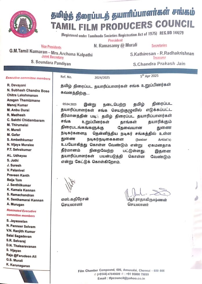 WhatsApp Image 2025-04-07 at 10.18.32 AM