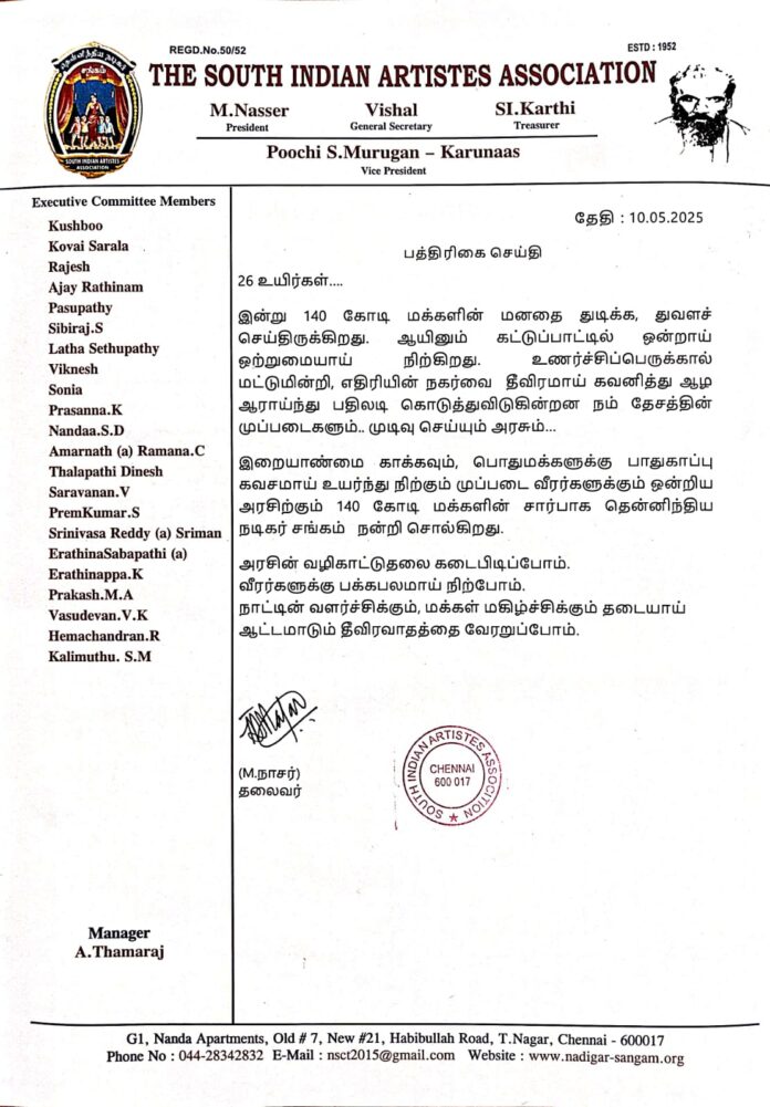 WhatsApp Image 2025-05-10 at 3.26.45 PM