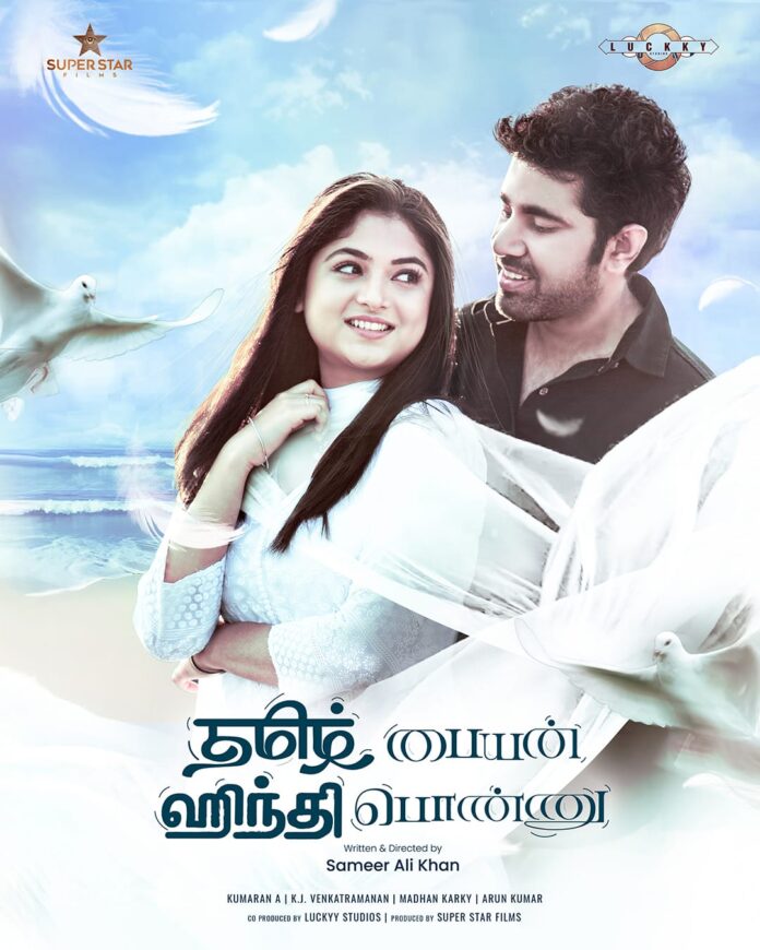 WhatsApp Image 2025-05-26 at 2.29.40 PM