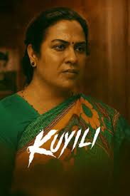 Kuyili