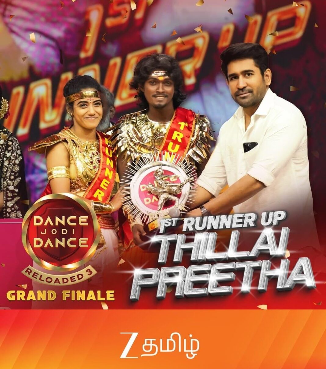 WhatsApp Image 2025-07-21 at 11.50.11 PM