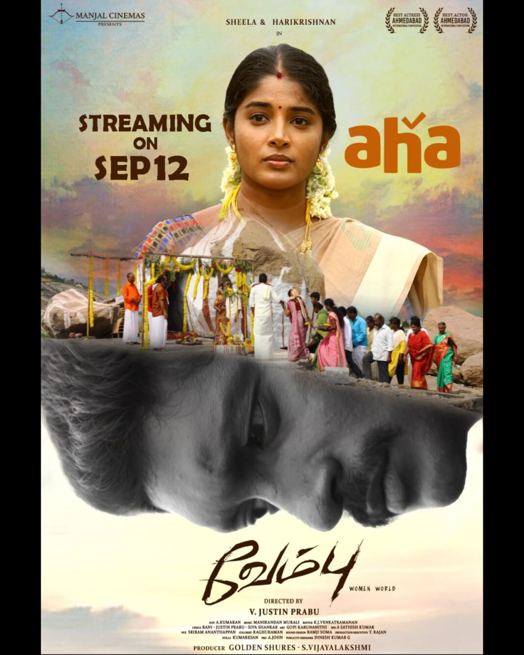 WhatsApp Image 2025-09-11 at 8.53.12 PM