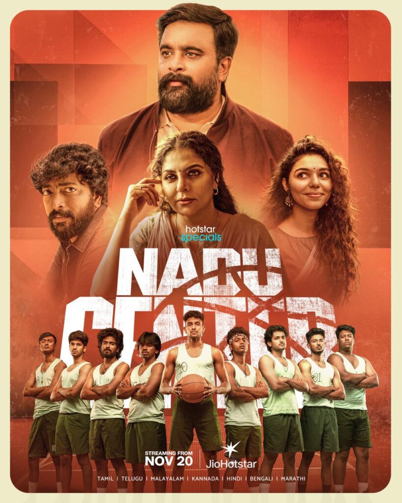 Nadu Center (2025) Season 1 [Ep01-12] Completed [ORG Bengali Dubbed]