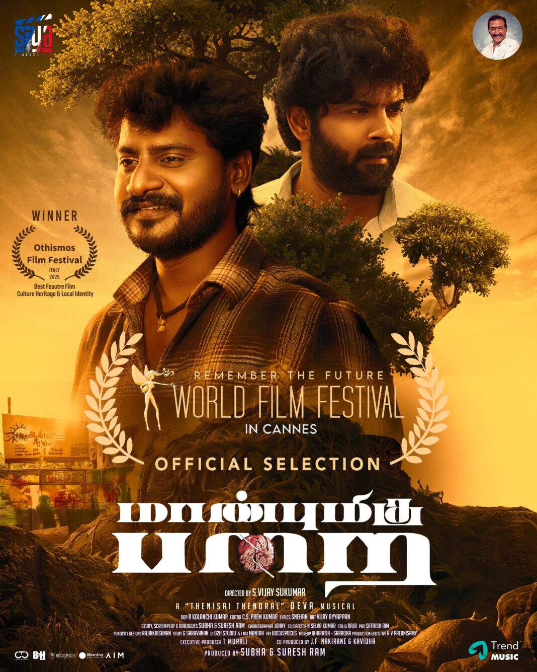 WhatsApp Image 2025-11-08 at 7.51.07 PM(1)