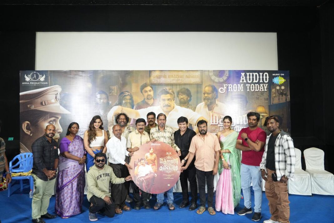 madras mafia company (1)