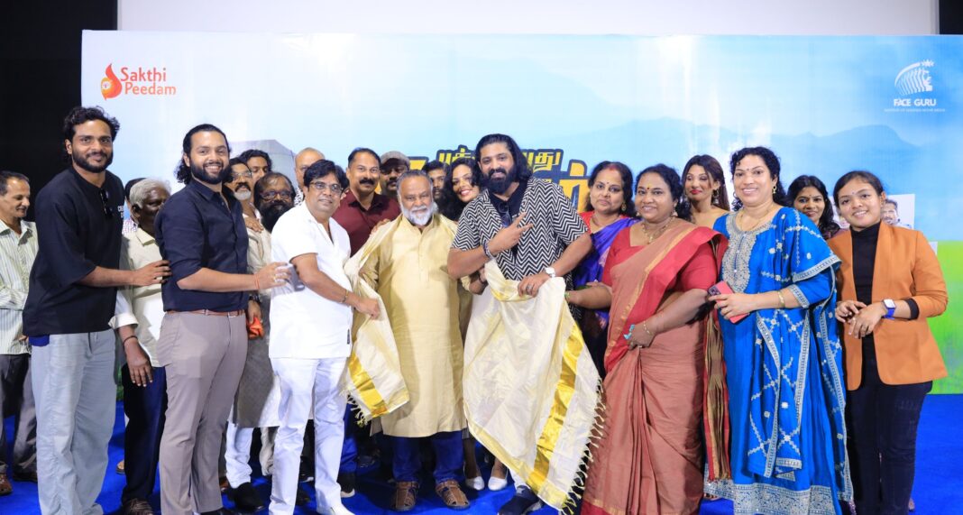 WhatsApp Image 2025-12-05 at 11.11.