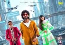 பிரதீப் ரங்கநாதன் – விக்னேஷ் சிவன் கூட்டணியில் உருவான LIK திரைப்படம், ஏப்ரல் 3 வெளியாகிறது!