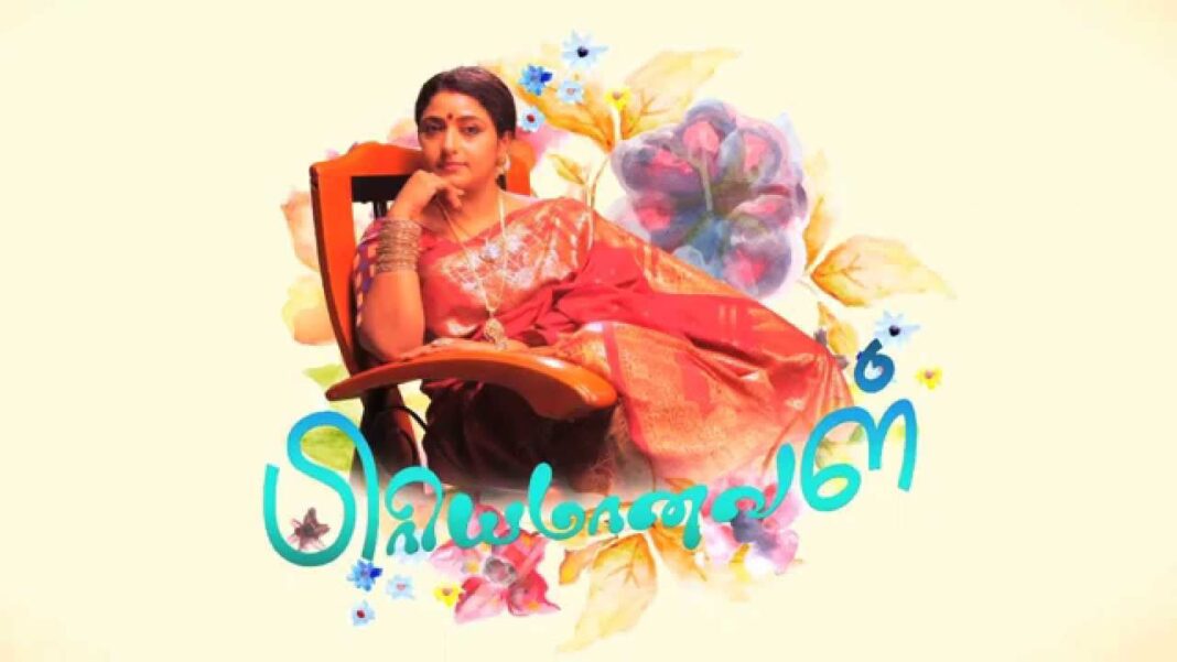 priyamanaval