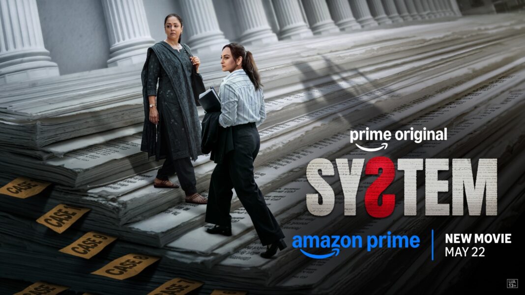 system (3)