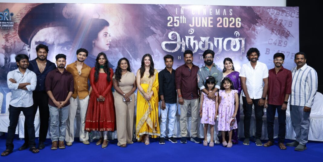 Andharan (3)