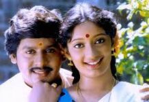 ஜீன்-16″கரகாட்டக்காரன்” திரைப்படம் வெளியாகி 37 ஆண்டுகள் நிறைவடைந்து 38 வது ஆண்டை தொடங்குகிறது.