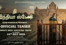 காஜல் அகர்வால் மற்றும் ஷ்ரேயாஸ் தல்படே நடிக்கும் ‘தி இந்தியா ஸ்டோரி’ ஜூலை 24ஆம் தேதி வெளியாகிறது!