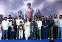 ‘கான் சிட்டி’ திரைப்பட டிரெய்லர் வெளியீடு மற்றும் பத்திரிகையாளர் சந்திப்பு