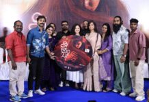 விரைவில் வெளியாகும் ‘அரூபி’… தமிழ் பதிப்பின் டிரெய்லர் மற்றும் இசை வெளியீட்டு விழா கோலாகலம்!
