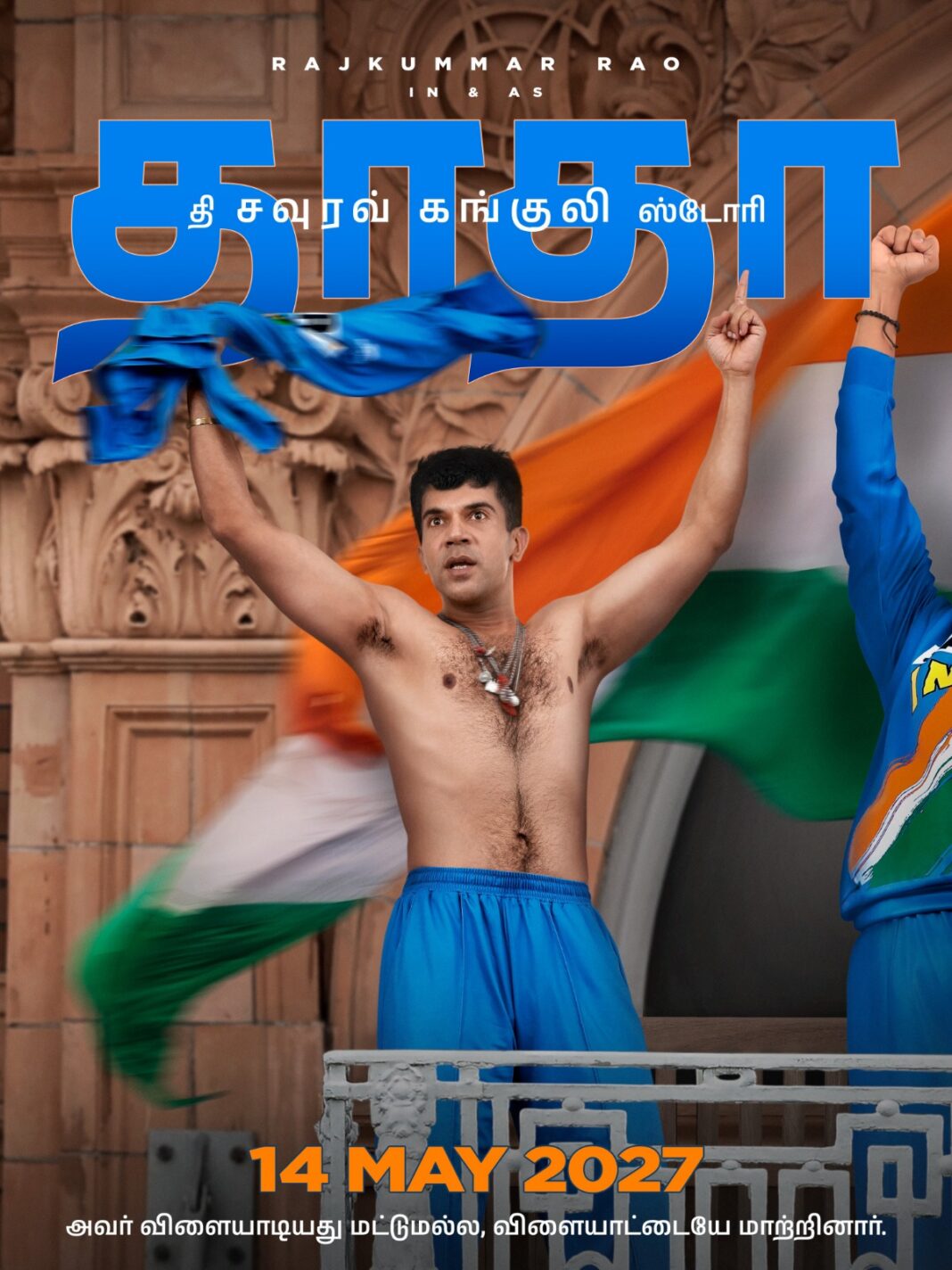 WhatsApp Image 2026-07-08 at 11.16.27 AM (1)