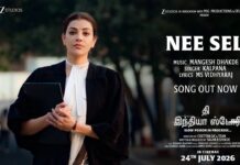 ‘தி இந்தியா ஸ்டோரி’ படத்தின் முதல் பாடலான ‘நீ செல்’ (Nee Sel) பாடலை வெளியிட்ட டி-சீரிஸ்! (T Series)