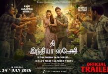 பூச்சிக்கொல்லி விவசாயத்தின் இருண்ட உண்மையை வெளிச்சம் போட்டு காட்டும் காஜல் அகர்வால் –ஷ்ரேயாஸ் தல்படே நடித்த “தி இந்தியா ஸ்டோரி” டிரெய்லர் வெளியானது!!