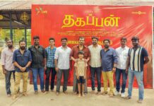 ஜீவா லார்க் ஸ்டூடியோஸ் கூட்டணியில் – ‘தகப்பன்’ பூஜையுடன் இனிதே தொடக்கம்!