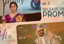 நயன்தாரா- கவின் இணைந்து நடித்திருக்கும் ‘ஹாய்’ திரைப்படத்தின் வெளியீட்டு தேதி அறிவிப்பு