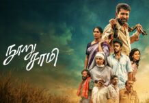 விஜய் ஆண்டனியின் பிறந்தநாளை முன்னிட்டு, ZEE5 தமிழ் தனது அடுத்த பெரிய குடும்ப பொழுதுபோக்கு திரைப்படமாக ‘நூறு சாமி’யை அறிவித்துள்ளது