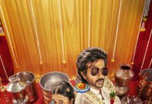 Mythri Movie Makers’ Modha Rathiri Set to Bring the Biggest Wedding Madness to Theatres on August 21