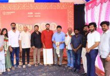 டிரைடெண்ட் ஆர்ட்ஸ் ஆர். ரவீந்திரன் தயாரிப்பில் பிரியன் ராஜேந்திரன் இயக்கத்தில் ‘மேரிகோல்ட்’