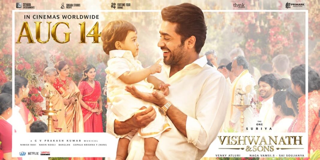 Vishwanath Sons Website Ad
