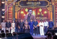 சூர்யாவின் ‘விஸ்வநாத் & சன்ஸ்’ படத்தின் இசை வெளியீட்டு விழா!