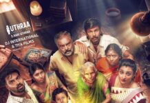 வரவேற்பைக் குவிக்கும் ‘மாஸ்டர் பிளான்’ ஃபர்ஸ்ட் லுக் !!