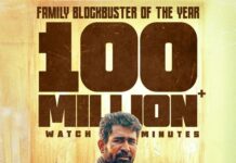 நூறு சாமி திரைப்படம் ZEE5-இல் 100 மில்லியன் பார்வை நிமிடங்களை கடந்தது; காதல், குடும்பம் மற்றும் இரண்டாவது வாய்ப்புகளைப் பேசும் அதன் உணர்வுபூர்வமான கதையால் ரசிகர்களின் இதயங்களை வென்றது