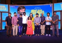 ’இருமுடி கட்டு’ திரைப்படத்தின் பத்திரிகையாளர்கள் சந்திப்பு!