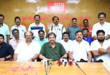 FEFSI புதிய நிர்வாகிகள் பதவியேற்பு விழா