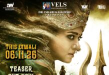 வேல்ஸ் ஃபிலிம் இன்டர்நேஷனல் டாக்டர் ஐசரி கே கணேஷ் -இயக்குநர் சுந்தர் சி- நயன்தாரா- கூட்டணியில் உருவாகும் ‘மூக்குத்தி அம்மன் 2 : மஹாசக்தி ( Mookuthi Amman 2: Mahasakthi’ ) படத்தின் டீசர் வெளியீடு
