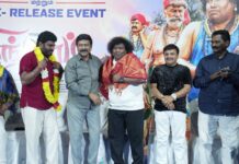 YOGI BABU’S ‘SINGGARAMM’ PRE- RELEASE EVENT HELD IN STYLE; FILM TO RELEASE ON OCTOBER 30