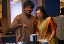 Haiku Movie Review