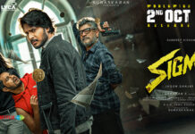 Sigma Movie Review